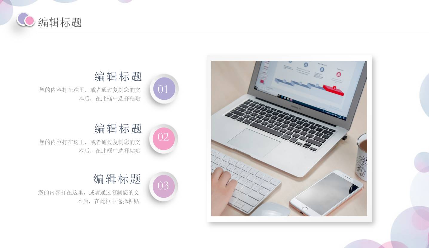 个人简历 (10).pptx